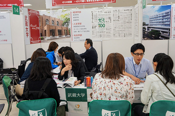 進学相談会